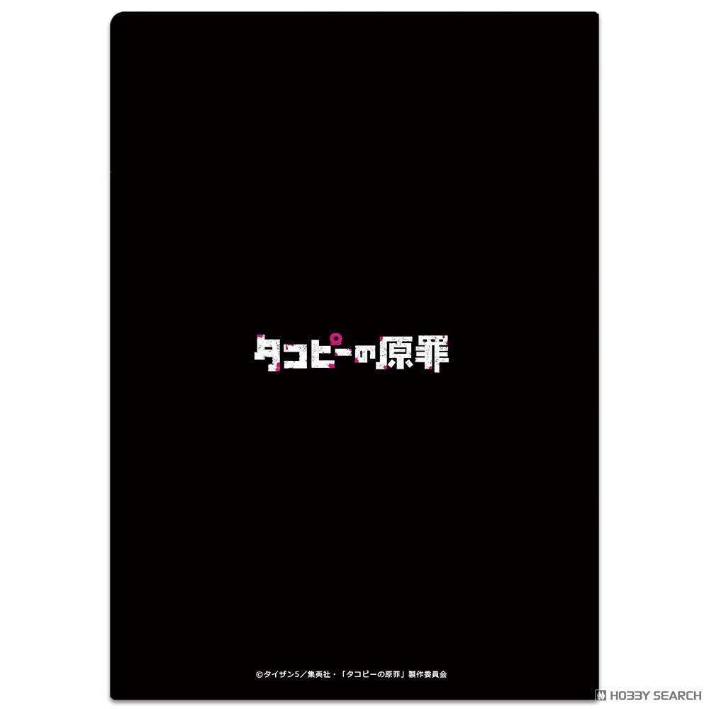 タコピーの原罪 クリアファイルA ティザービジュアルver. 5