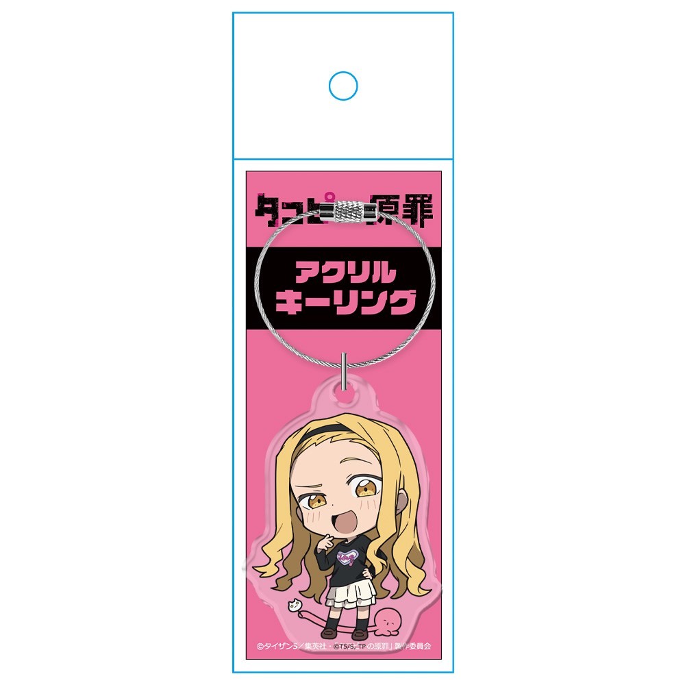 タコピーの原罪 アクリルキーリング 雲母坂まりな デフォルメver. 5