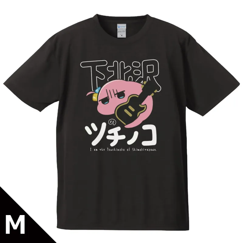 ぼっち・ざ・ろっく！ Tシャツ 下北沢のツチノコ Mサイズ