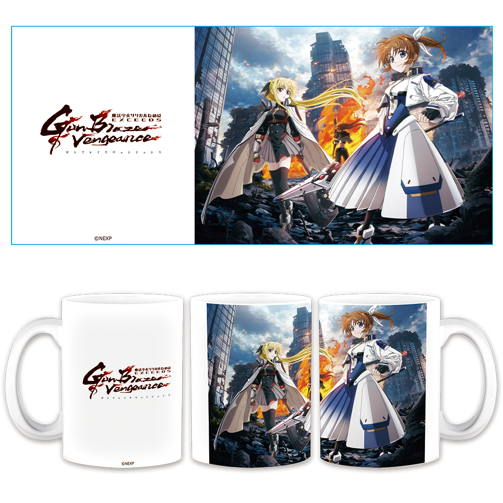魔法少女リリカルなのは EXCEEDS Gun Blaze Vengeance マグカップ EXCEEDS ver. 2