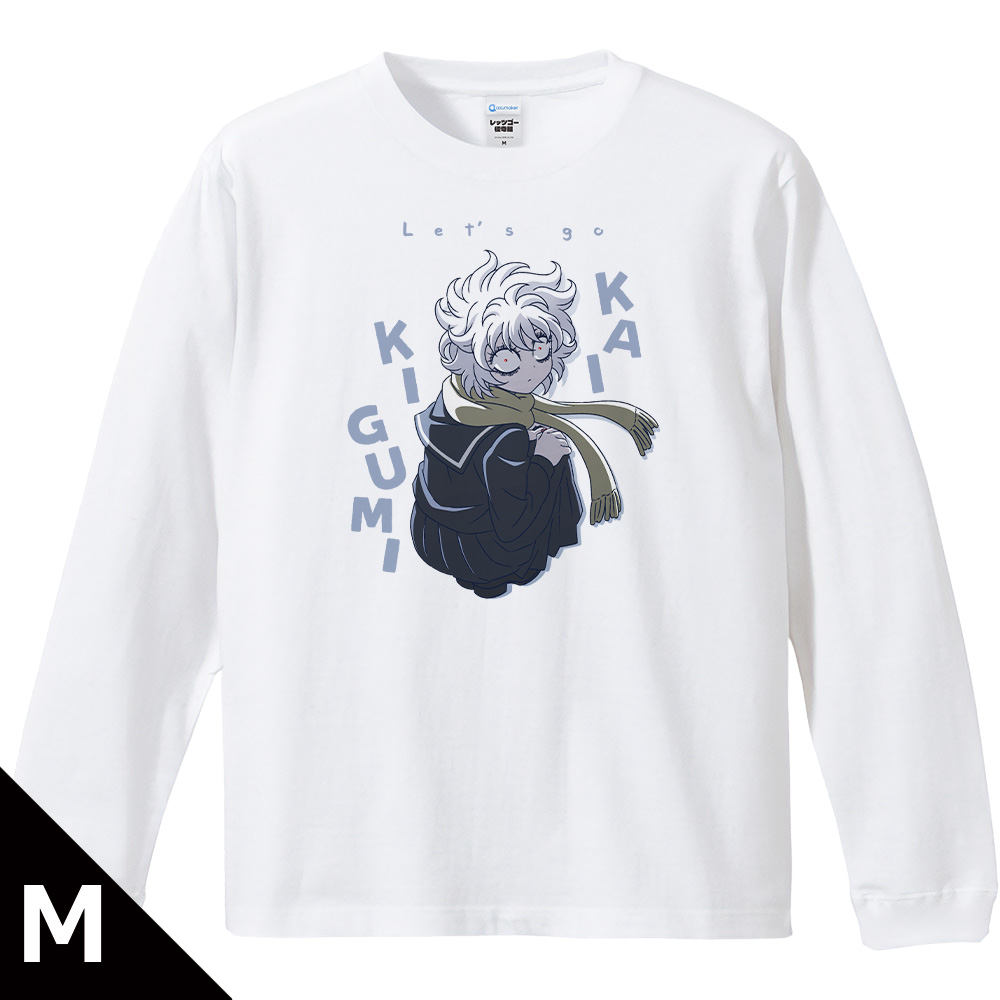 レッツゴー怪奇組 リブ付ロングスリーブTシャツ メチャ子 Mサイズ 2