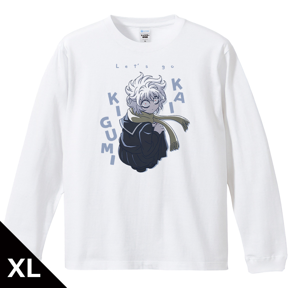 レッツゴー怪奇組 リブ付ロングスリーブTシャツ メチャ子 XLサイズ 2