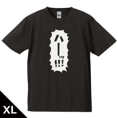 レッツゴー怪奇組 「ハーッ!!!」Tシャツ XLサイズ