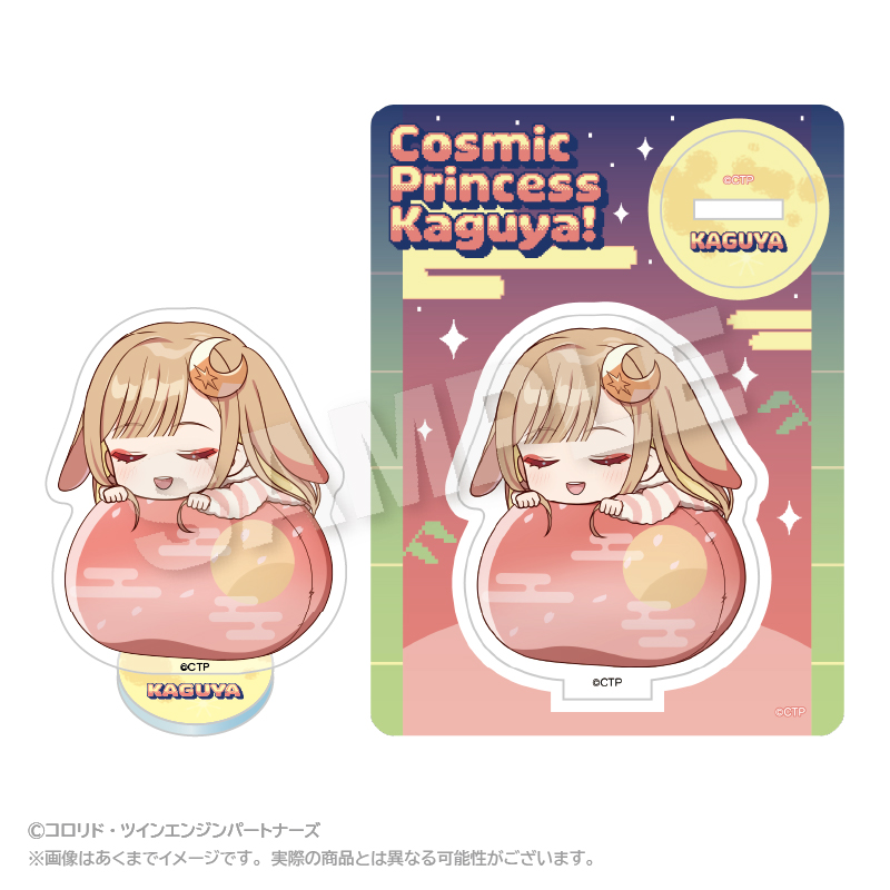 超かぐや姫！　ふわみんアクリルマスコット かぐや 2