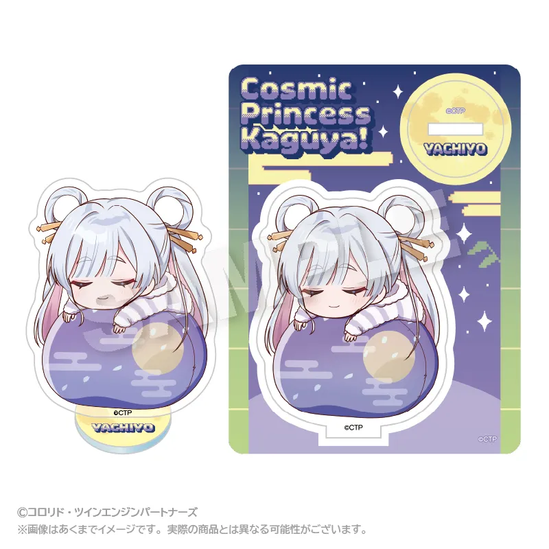 超かぐや姫！　ふわみんアクリルマスコット 月見ヤチヨ