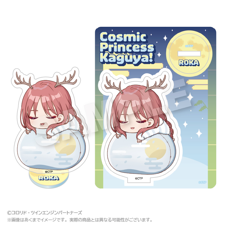 超かぐや姫！　ふわみんアクリルマスコット 綾紬芦花 2