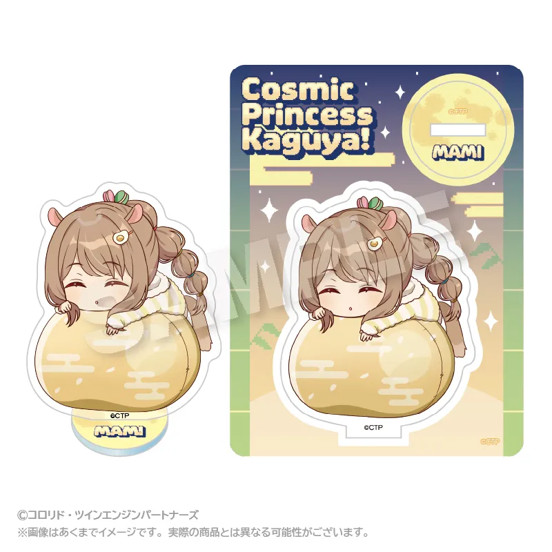 超かぐや姫！　ふわみんアクリルマスコット 諌山真実