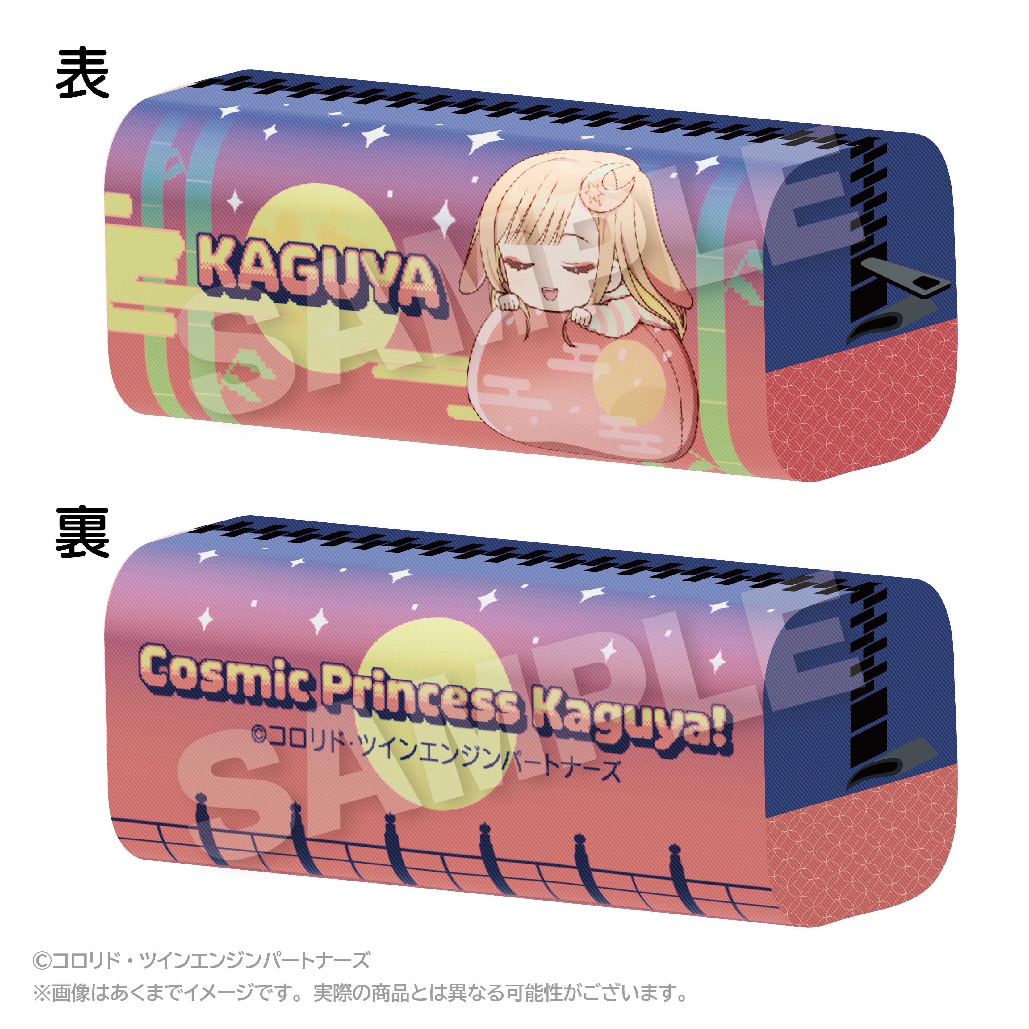 超かぐや姫！　ふわみんペンケース かぐや 2