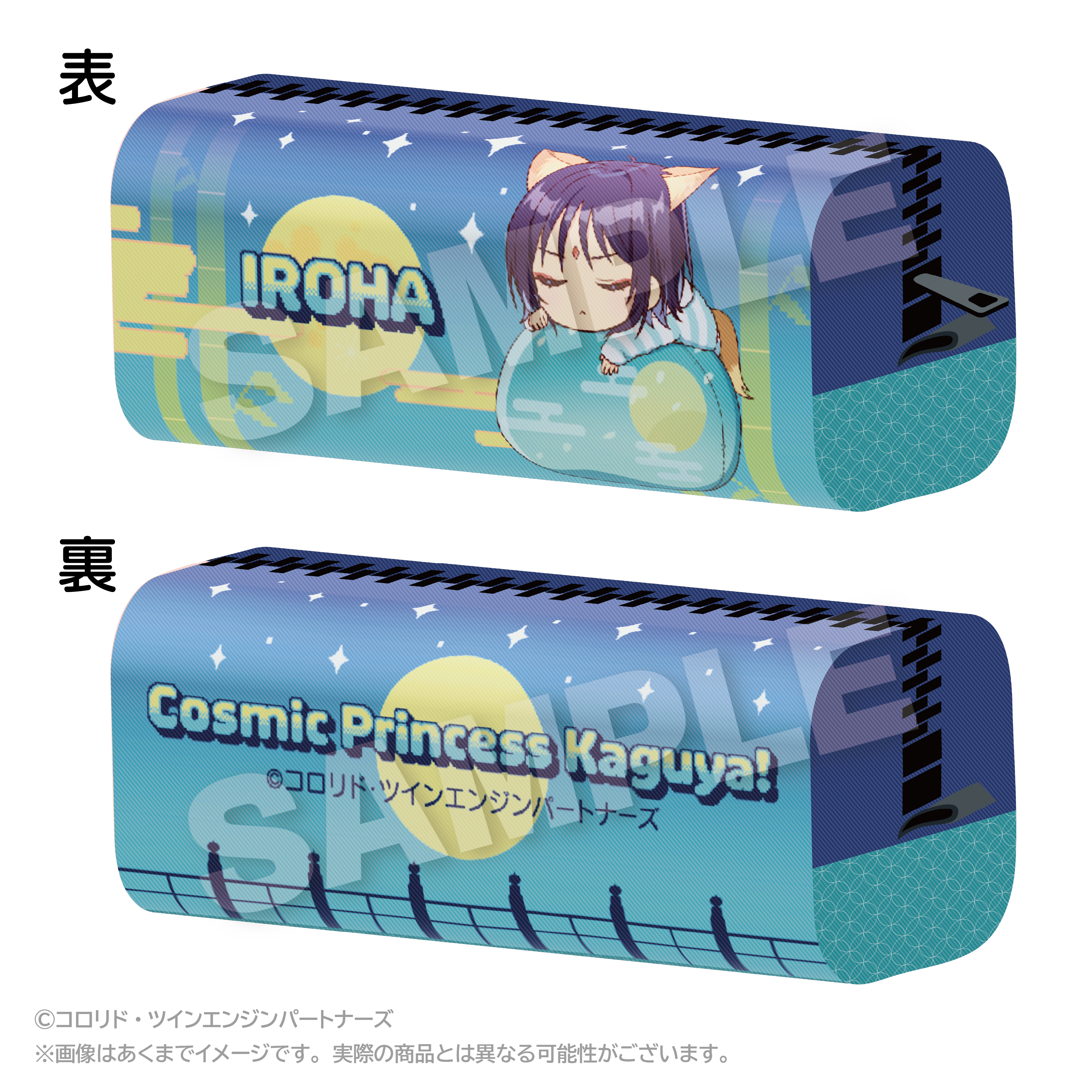 超かぐや姫！　ふわみんペンケース 酒寄彩葉 2