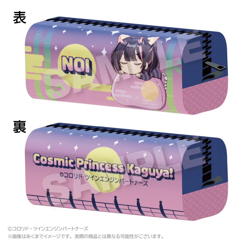 超かぐや姫！　ふわみんペンケース 駒沢乃依