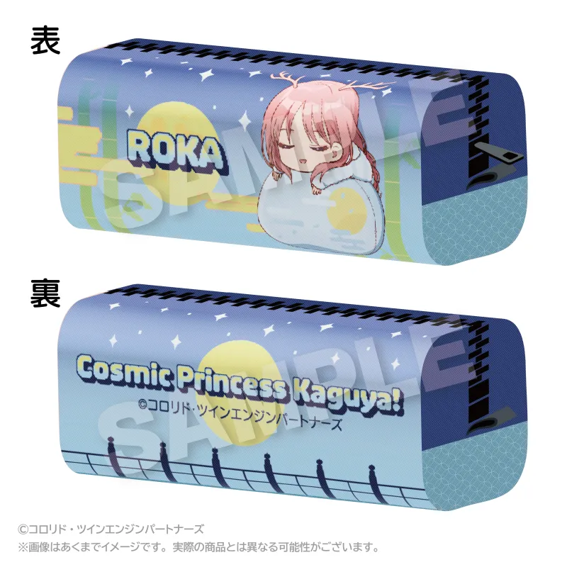 超かぐや姫！　ふわみんペンケース 綾紬芦花