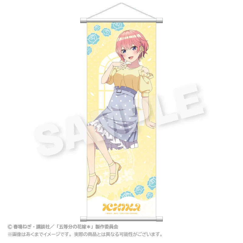 五等分の花嫁*(水玉パステル) スリムタペストリー 水玉パステルver. 中野 一花