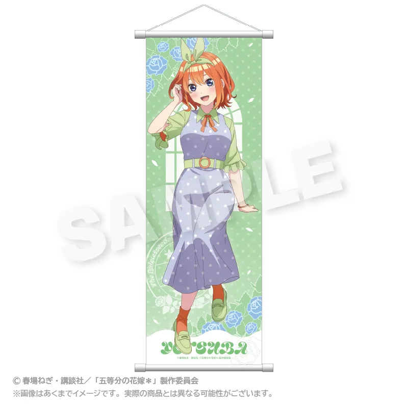 五等分の花嫁＊（水玉パステル） スリムタペストリー 水玉パステルver. 中野 四葉