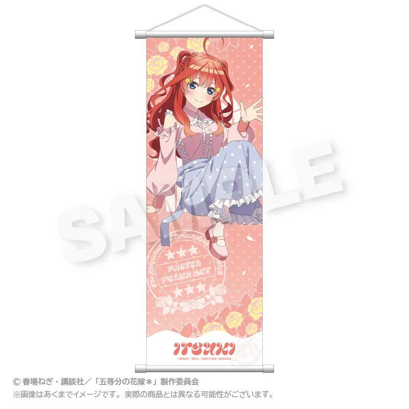 五等分の花嫁＊（水玉パステル） スリムタペストリー 水玉パステルver. 中野 五月