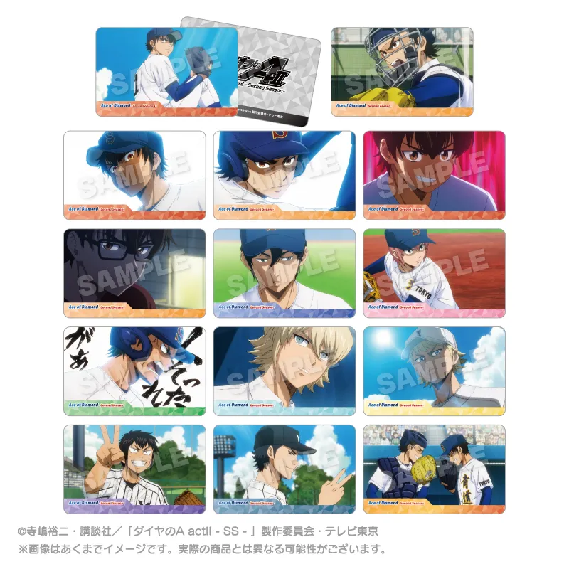 ダイヤのA actⅡ -Second Season- トレーディングメモリーズオーロラカード