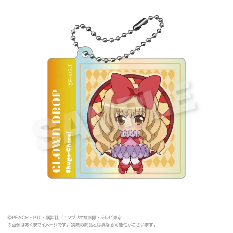 しゅごキャラ! オーロラアクリルキーホルダー まるまどver. クラウンドロップ