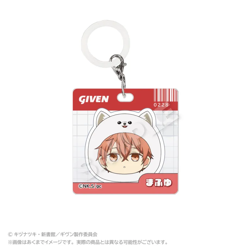 ギヴン アクリルチャーム まるめいつ Ver. 佐藤真冬