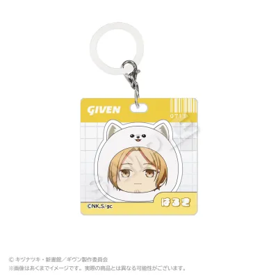 ギヴン アクリルチャーム まるめいつ Ver. 中山春樹