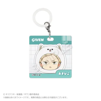 ギヴン アクリルチャーム まるめいつ Ver. 梶秋彦