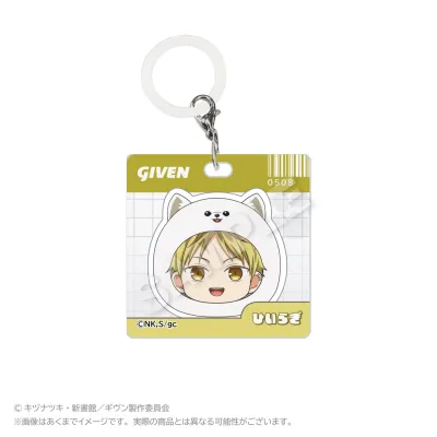 ギヴン アクリルチャーム まるめいつ Ver. 鹿島柊