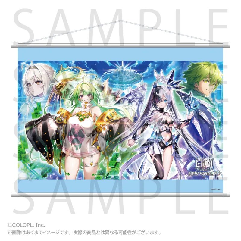 B2タペストリー XENO:CHRONICLE