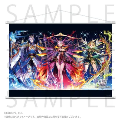 B2タペストリー YOURSELF:CHRONICLE