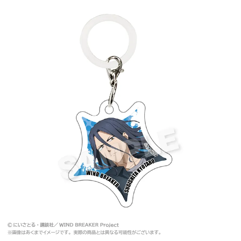 WIND BREAKER アクリルチャーム アクロバットver. 杉下 京太郎