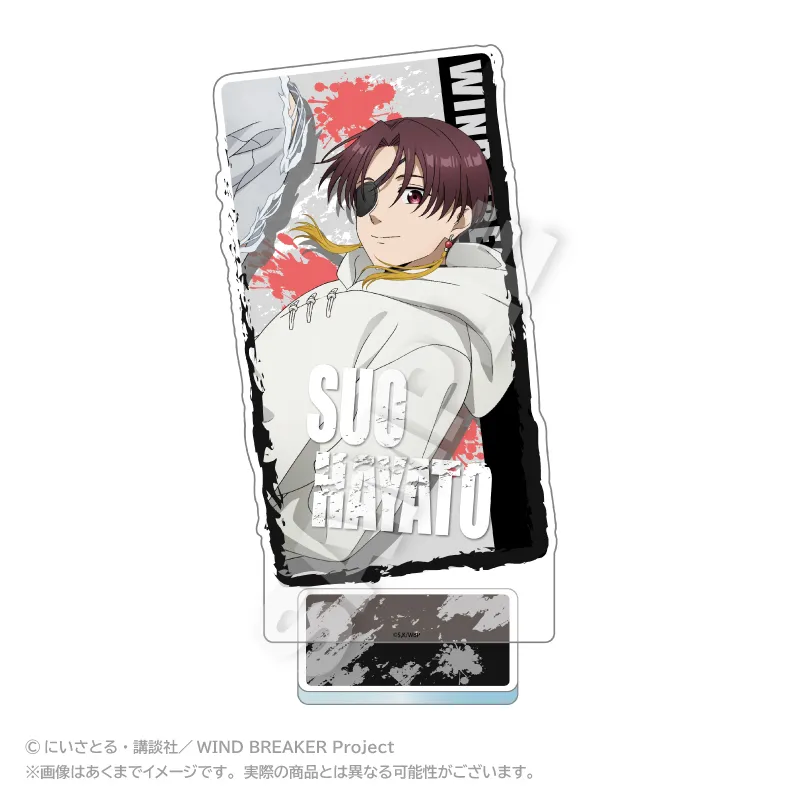 WIND BREAKER 背景付きアクリルスタンド アクロバットver. 蘇枋 隼飛