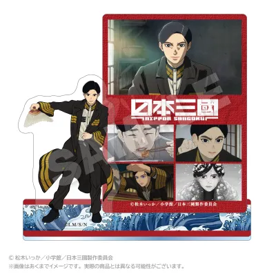 メモリーズアクリルマスコット 三角青輝