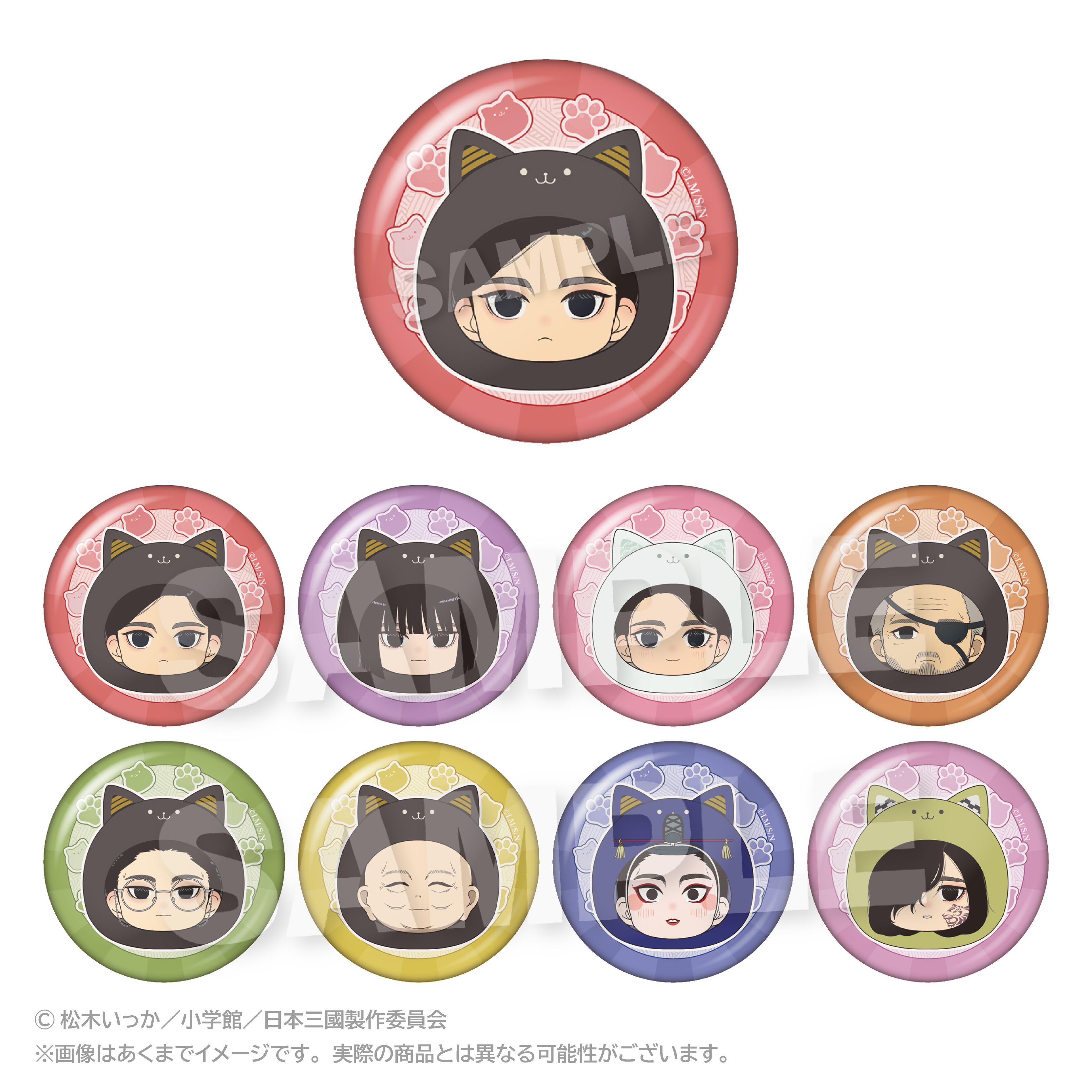 トレーディングまるめいつ缶バッジ 2