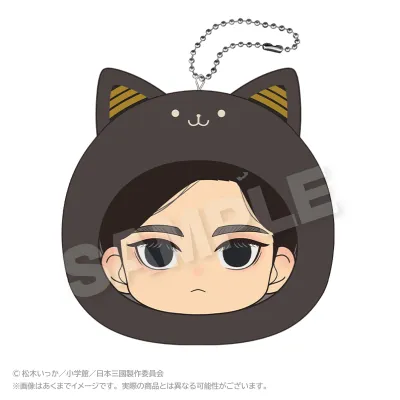 まるめいつクッションキーホルダー 三角青輝