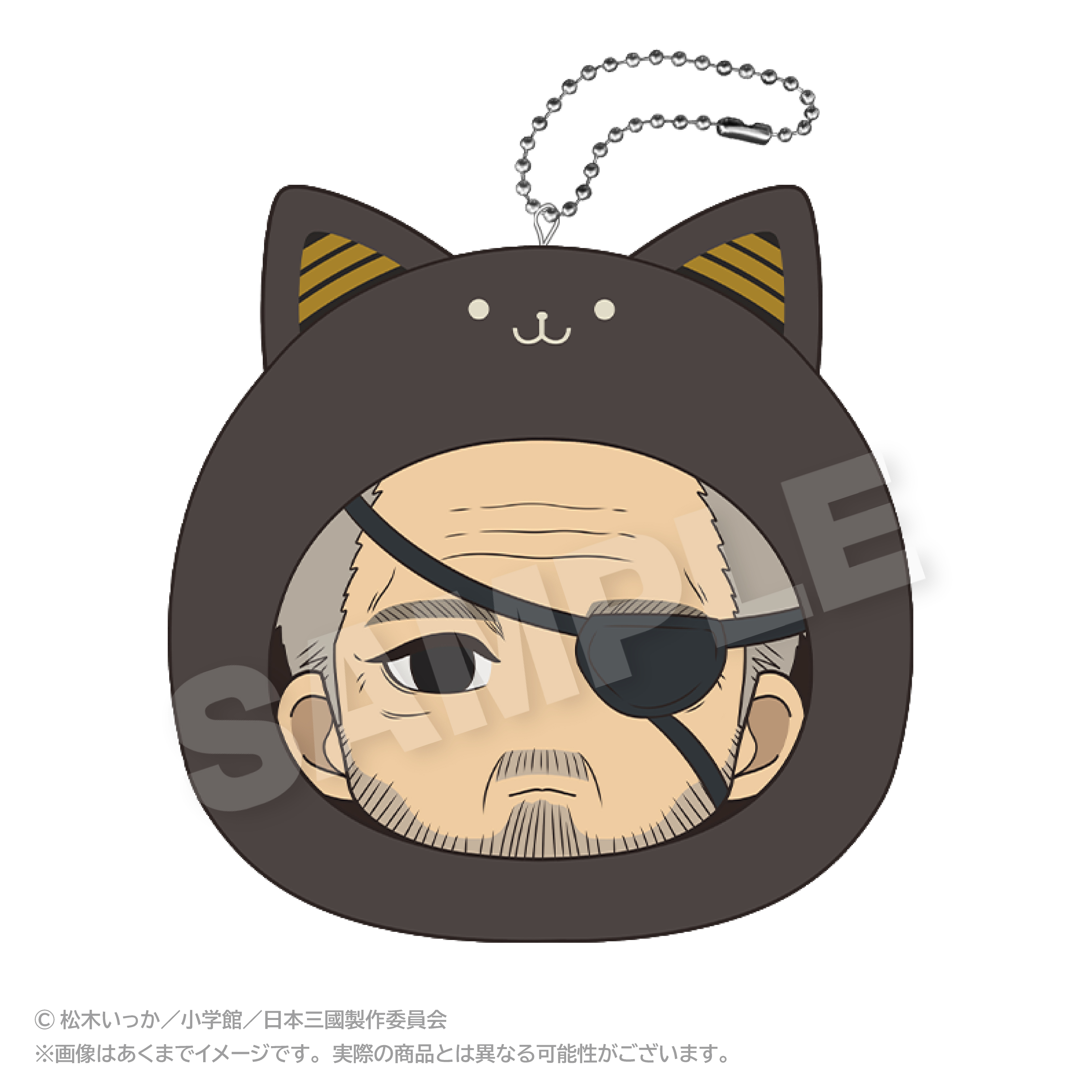 まるめいつクッションキーホルダー 龍門光英 2
