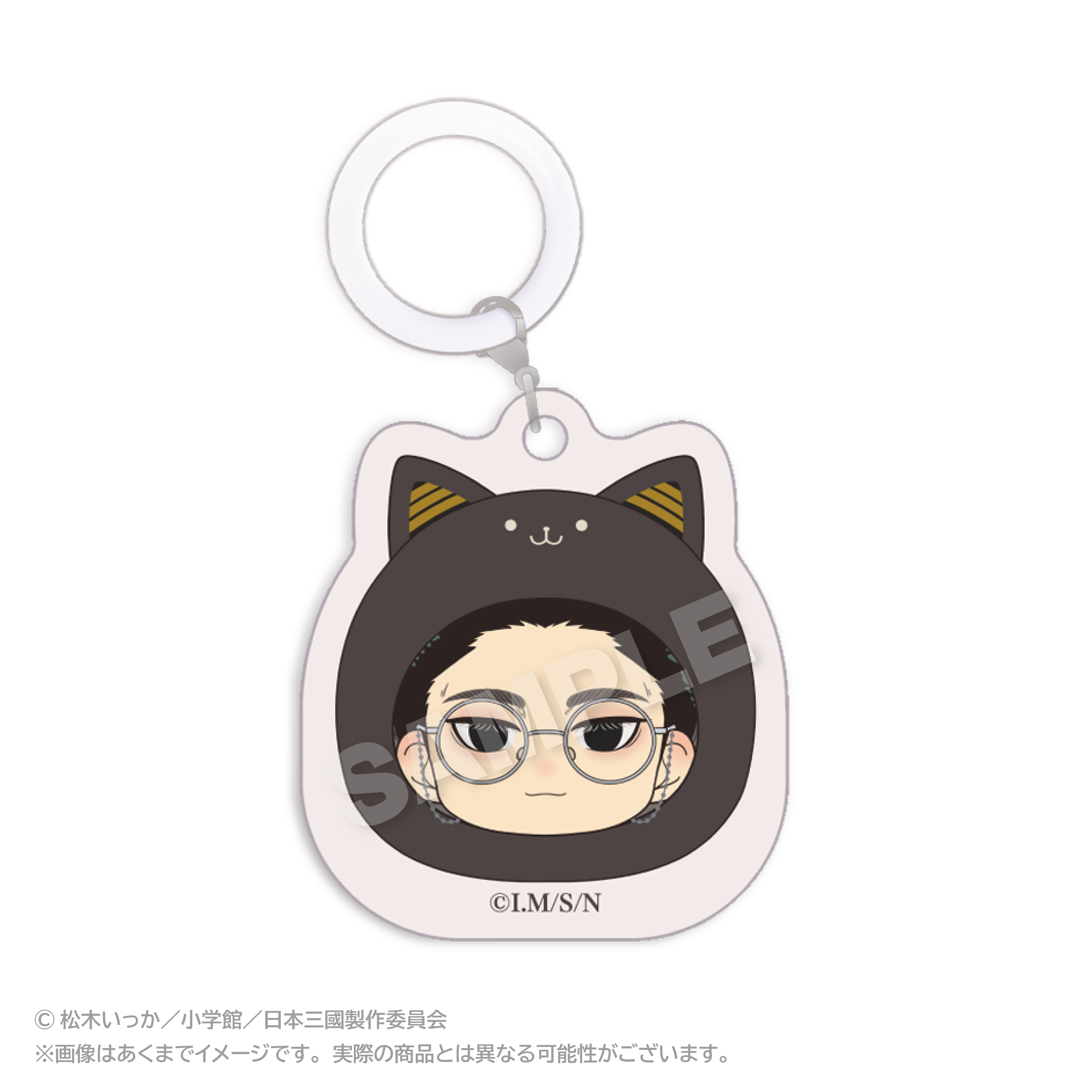 まるめいつチャーム 賀来泰明 2