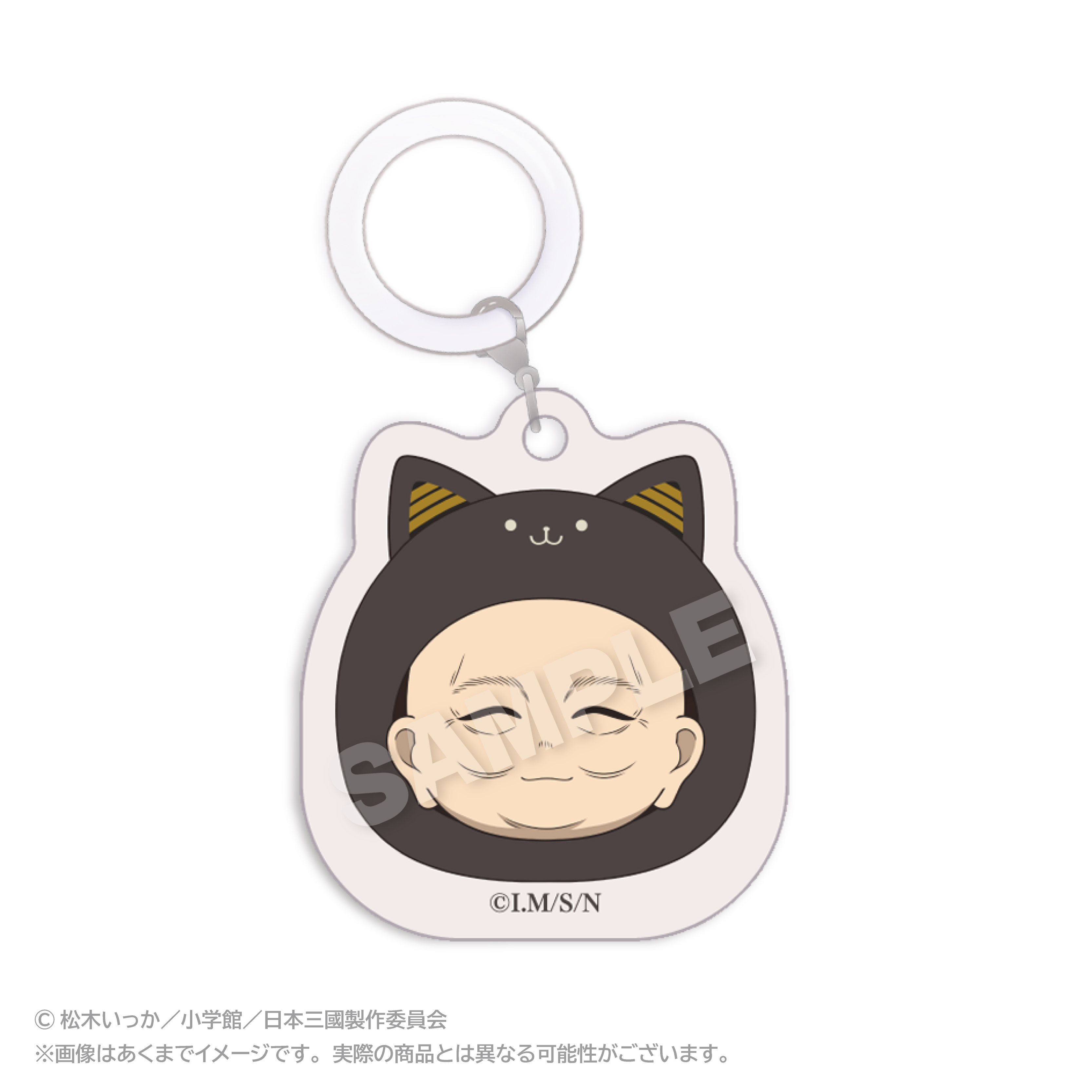 まるめいつチャーム 平殿器 2