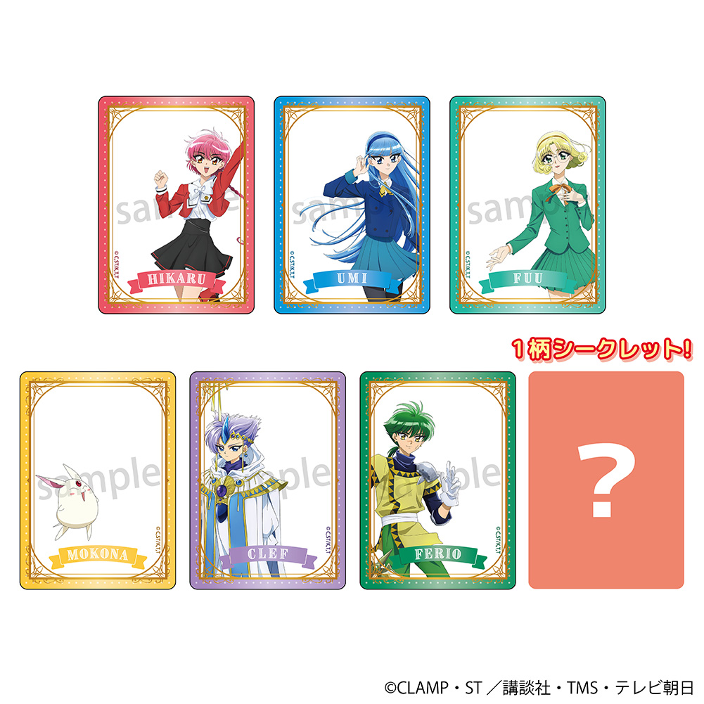 TVアニメ「魔法騎士レイアース」 クリアカード（1BOX＝7入） 2