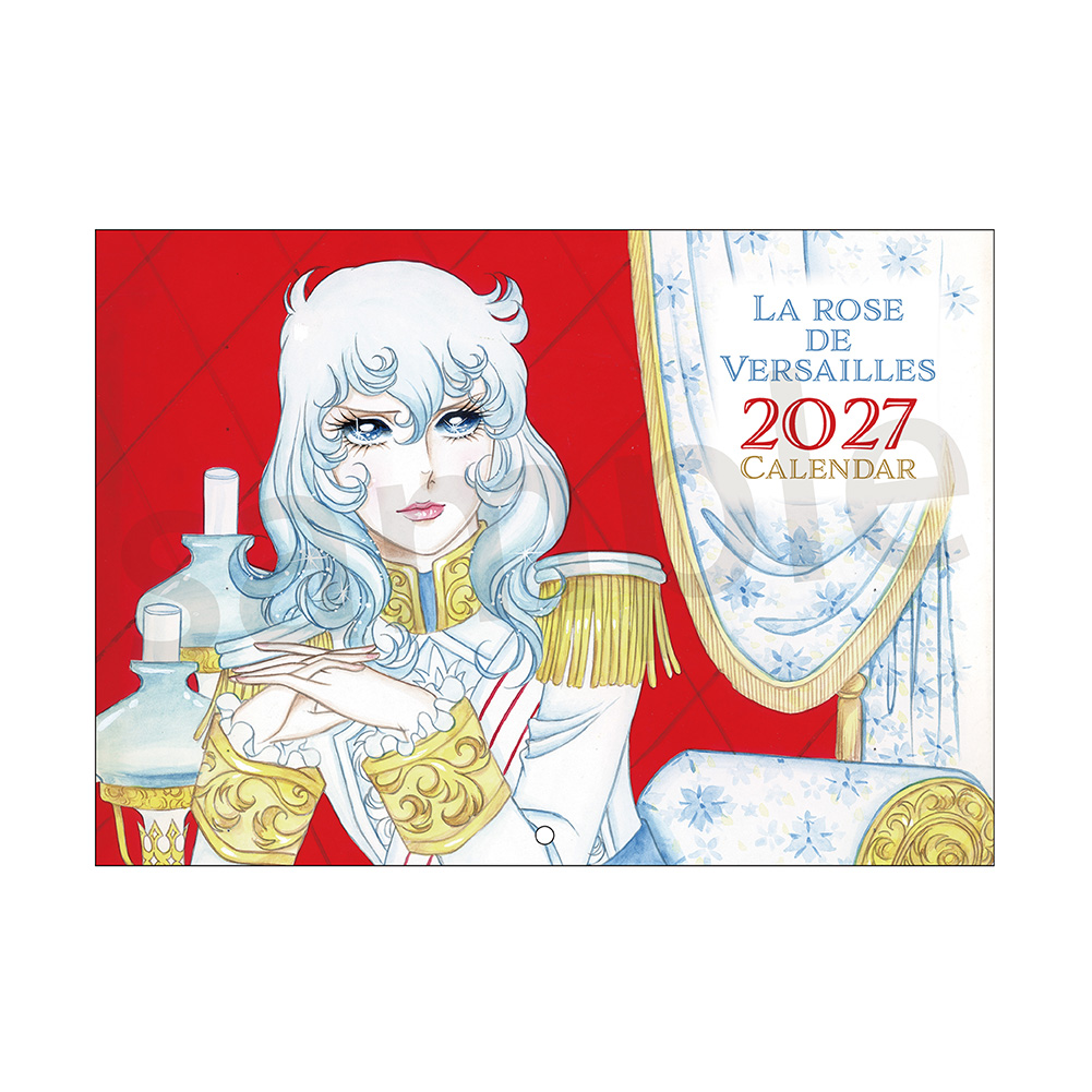 ベルサイユのばら 壁掛けカレンダー 2027 2