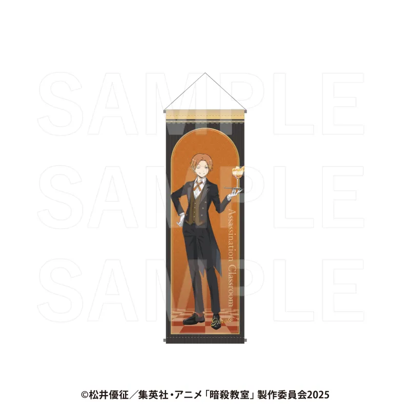 暗殺教室 B2ハーフタペストリー 前原陽斗