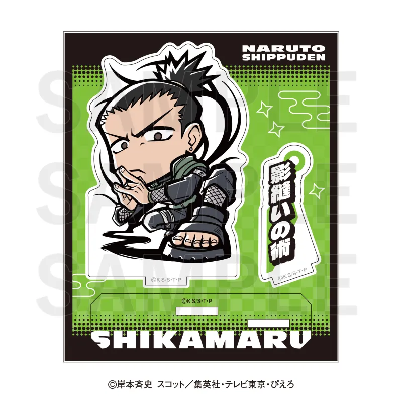 NARUTO -ナルト- 疾風伝 イートゥーン アクリルスタンド 奈良シカマル