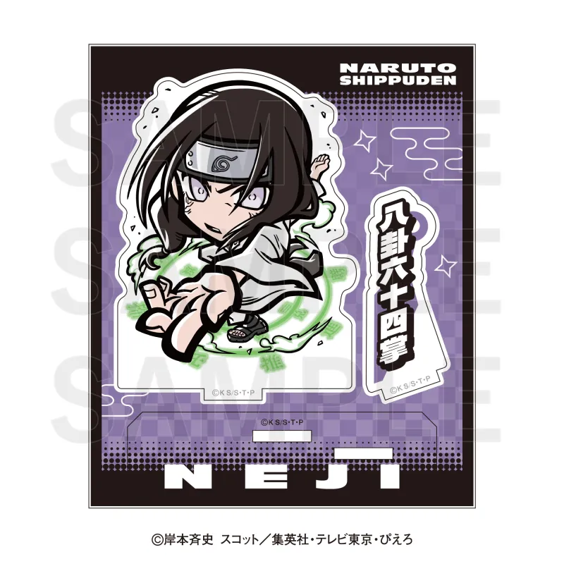 NARUTO -ナルト- 疾風伝 イートゥーン アクリルスタンド 日向ヒナタ