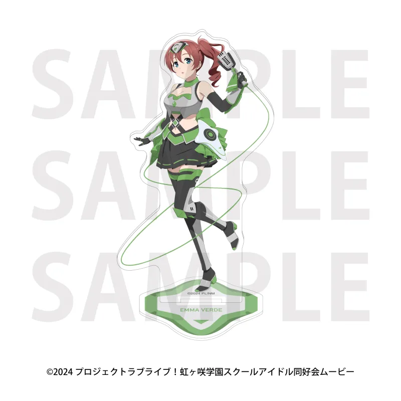 ラブライブ！虹ヶ咲学園スクールアイドル同好会 アクリルスタンド バトルアーマー エマ・ヴェルデ