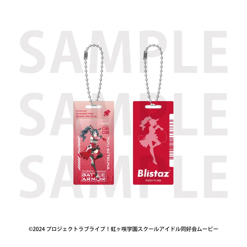 ラブライブ!虹ヶ咲学園スクールアイドル同好会 Blistaz バトルアーマー 優木せつ菜