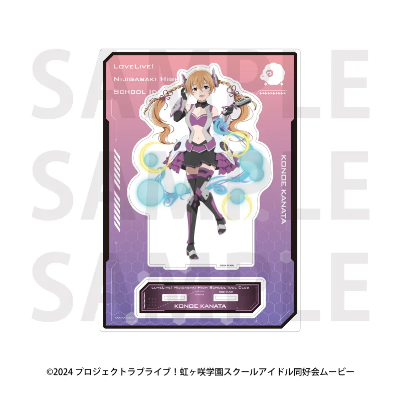 ラブライブ！虹ヶ咲学園スクールアイドル同好会 ビッグアクリルスタンド バトルアーマー 近江彼方