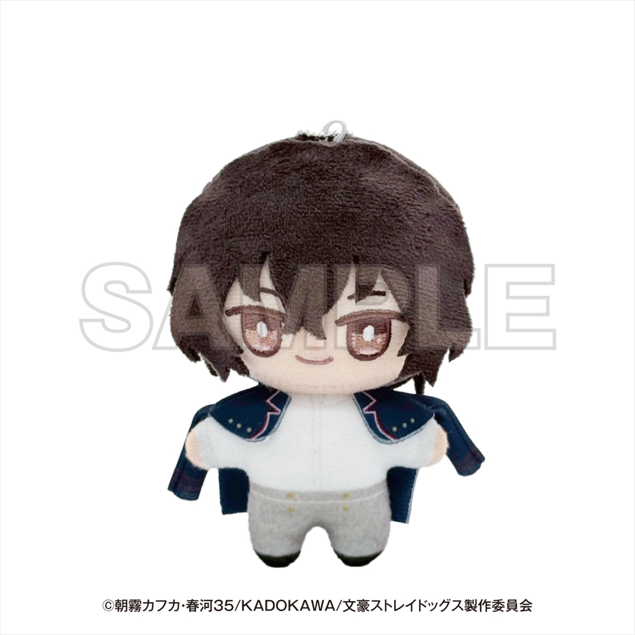 文豪ストレイドッグス 横浜廻遊 ぬいぐるみ てくみん 太宰治 2
