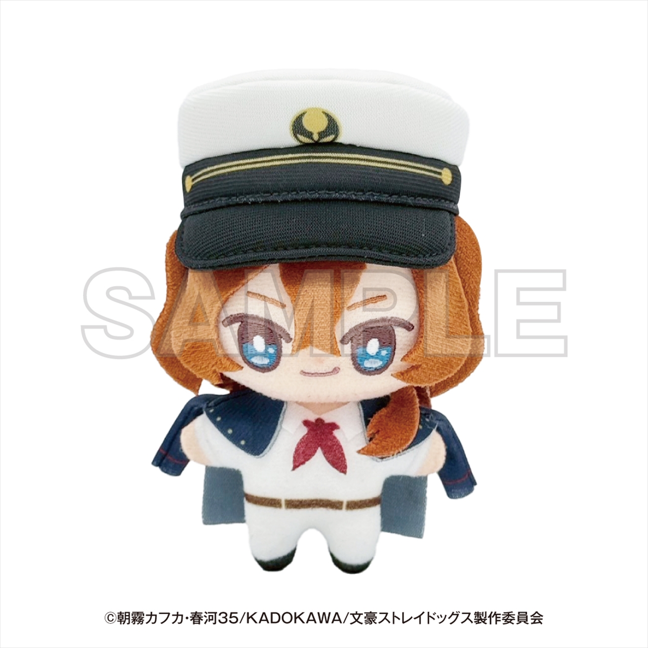 文豪ストレイドッグス 横浜廻遊 ぬいぐるみ てくみん 中原中也 2