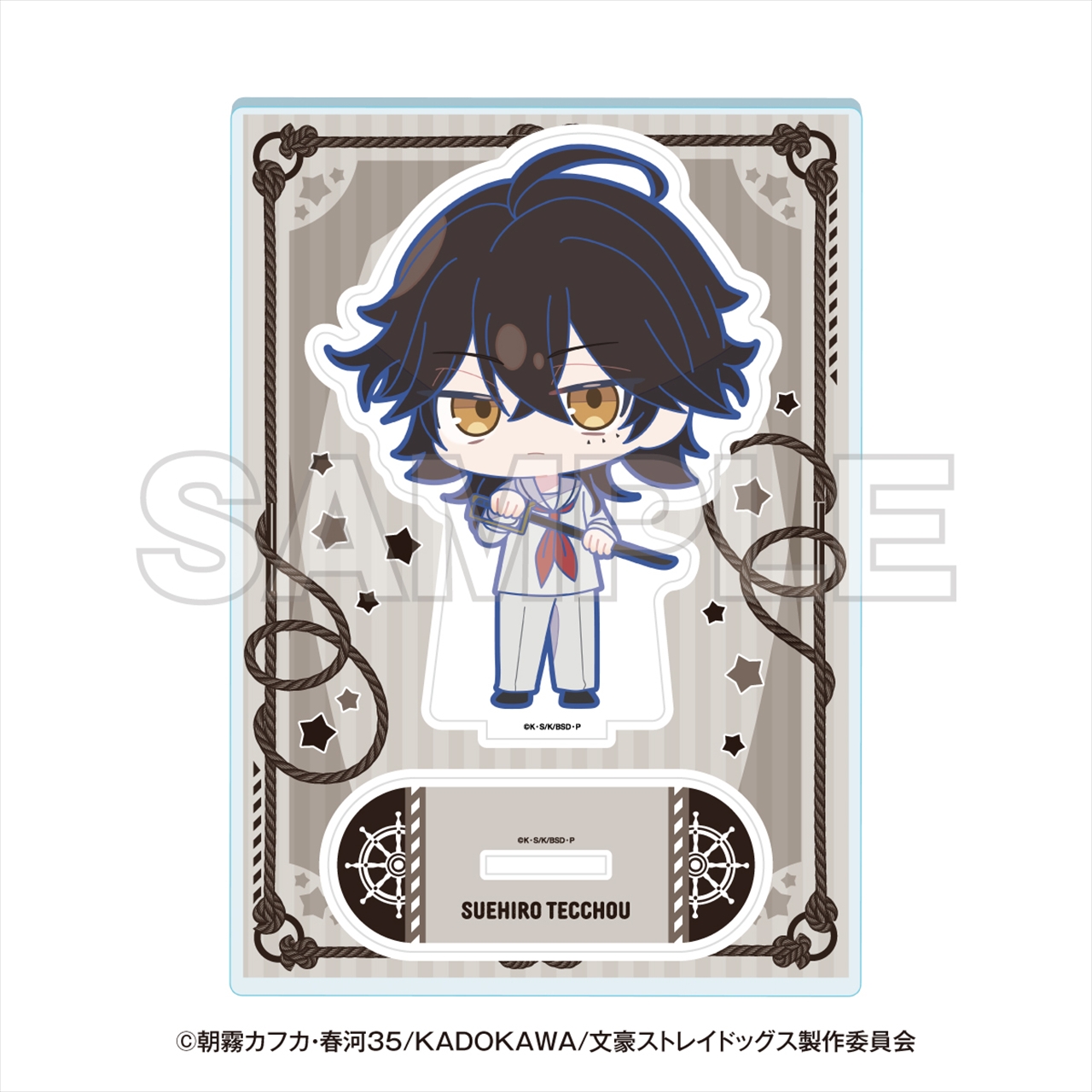 文豪ストレイドッグス 横浜廻遊 ミニキャラアクリルスタンド 末広鉄腸 2
