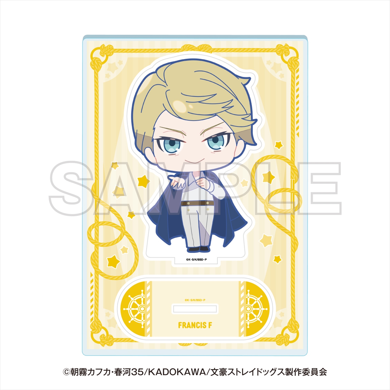 文豪ストレイドッグス 横浜廻遊 ミニキャラアクリルスタンド フランシス・F 2