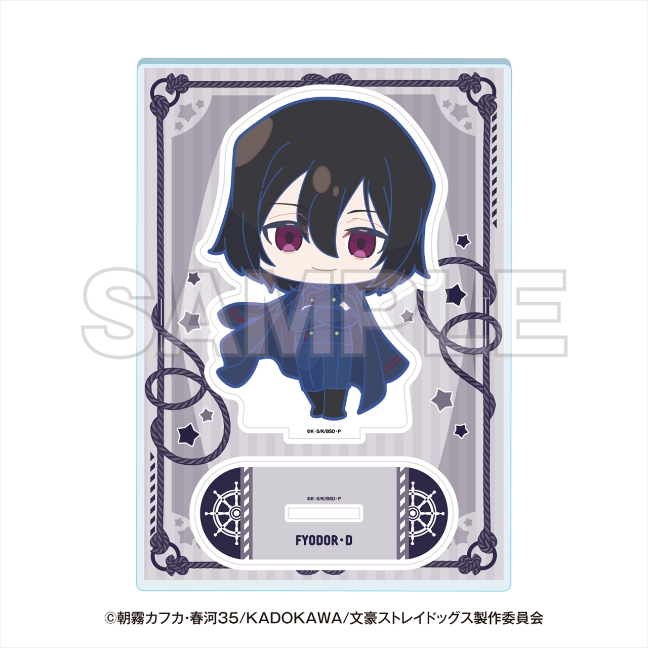 文豪ストレイドッグス 横浜廻遊 ミニキャラアクリルスタンド フョードル・D 2