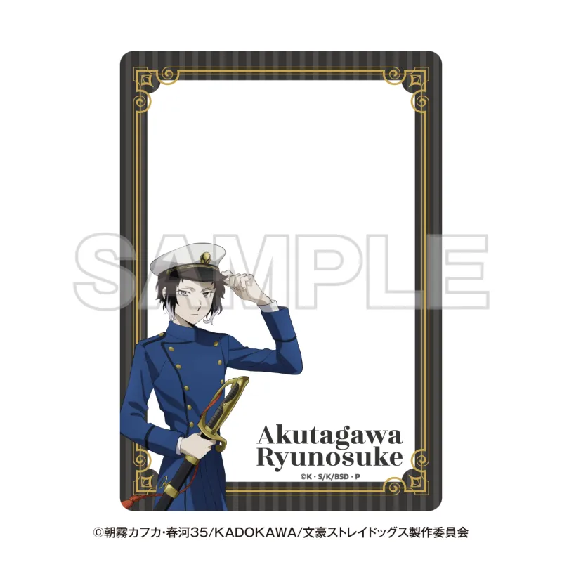 文豪ストレイドッグス 横浜廻遊 硬質カードケース 芥川龍之介