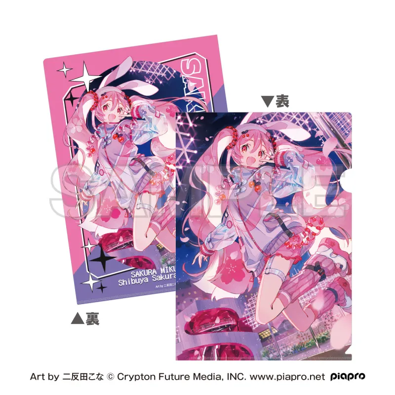 桜ミク×Shibuya Sakura Stage A4クリアファイル Art by 二反田こな