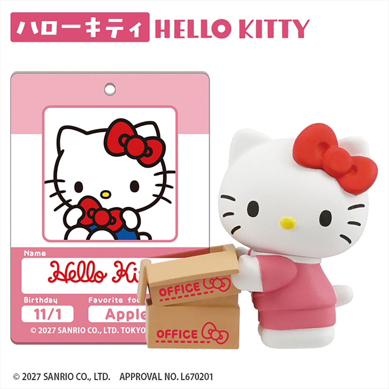 MOTTE サンリオキャラクターズ 1BOX入数：6 3